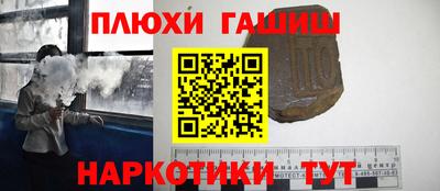 spice Боровичи
