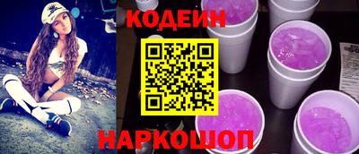 шишки Брянск