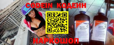 каннабис Братск