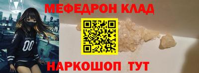 spice Боровичи