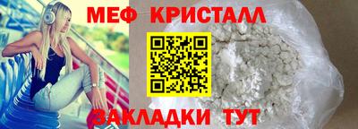 каннабис Братск
