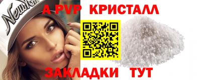 spice Боровичи