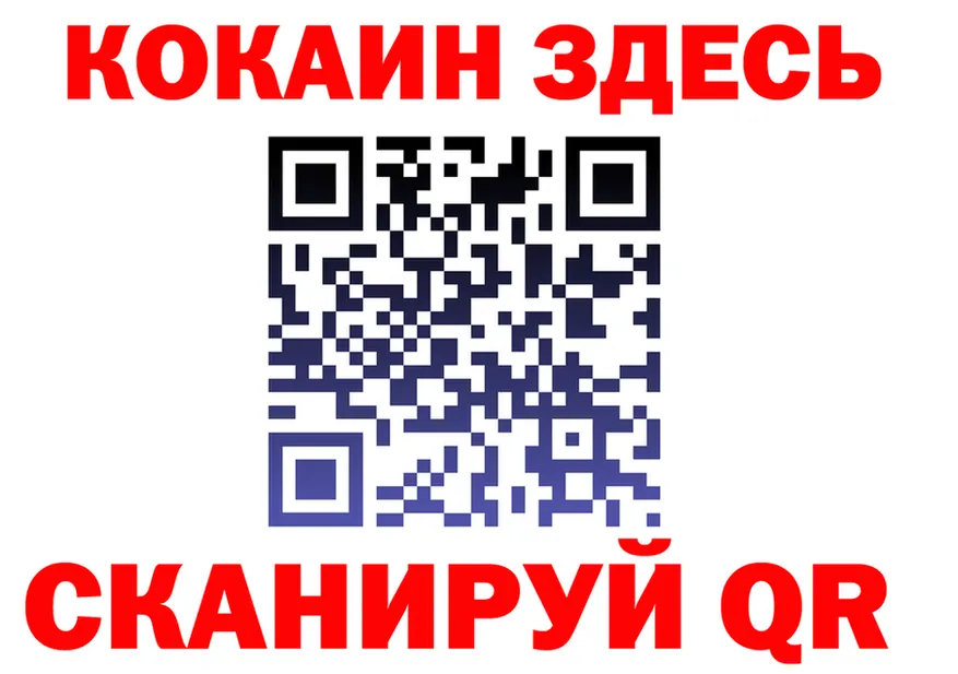 МЯУ-МЯУ VHQ зеркало дарк нет hydra Невинномысск