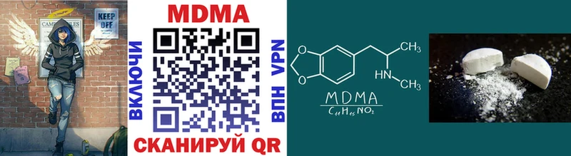 купить закладку Невинномысск MDMA кристаллы
