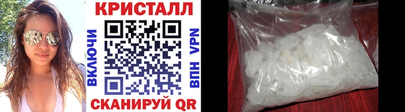 МЕТАМФЕТАМИН витя  Невинномысск 