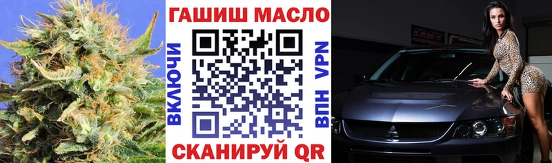 дарк нет как зайти  Невинномысск  ТГК концентрат  продажа наркотиков 