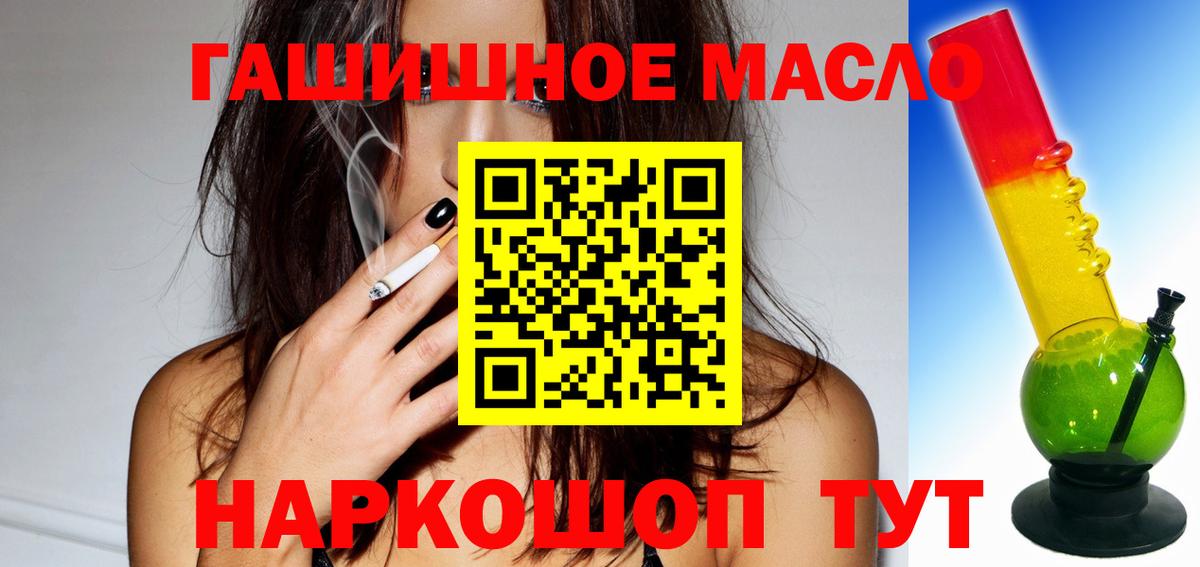Дистиллят ТГК Wax Невинномысск